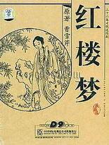 巴厘岛spa小说